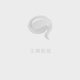 天生一对